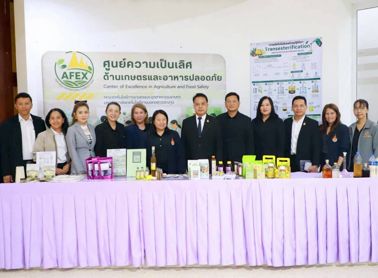 title - สบท. ร่วมพิธีเปิด โครงการสัมมนาเชิงปฏิบัติการ หลักสูตร การเพิ่มประสิทธิภาพการผลิตสินค้าเกษตรชีวภาพในเขตปฏิรูปที่ดินอย่างครบวงจร ภายใต้โครงการยกระดับศักยภาพการพัฒนาสินค้าเกษตรชีวภาพ ปีงบประมาณ พ.ศ. 2569